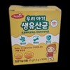 Bebest My Baby Live Lactobacillus 45g (2 packs) / 베베스트