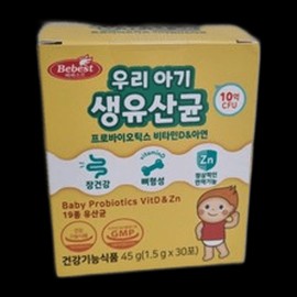 Bebest My Baby Live Lactobacillus 45g (2 packs) / 베베스트 우리 아기 생유산균 45g 2개