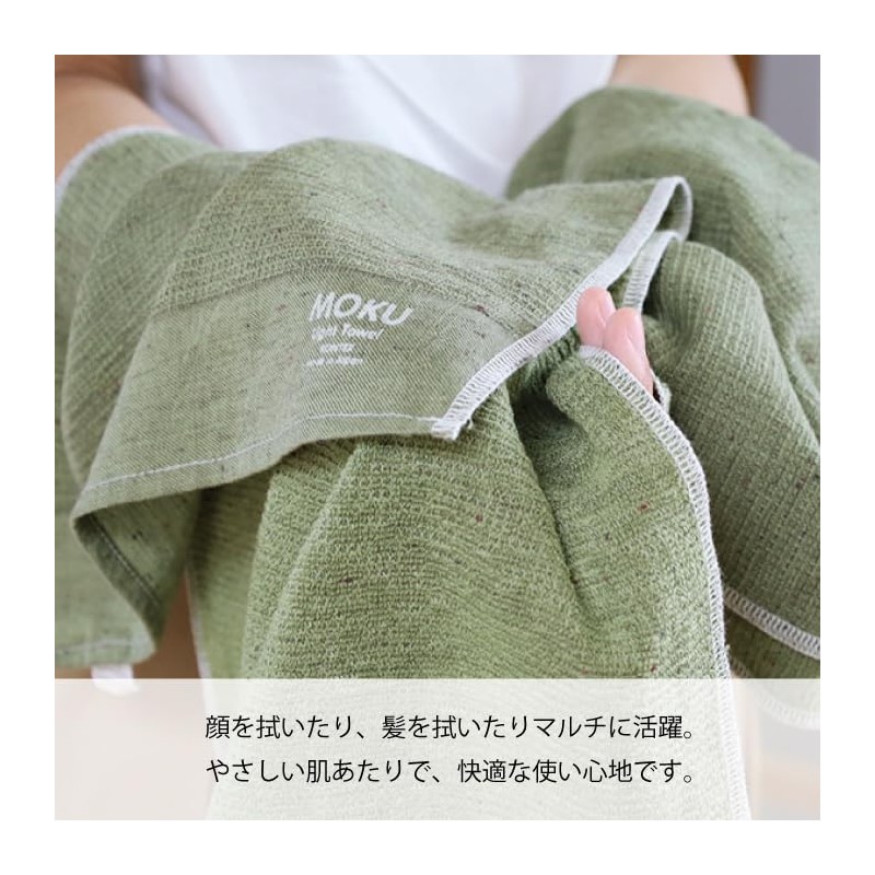 [Contex] MOKU <60005-90> Face Towel, Medium Size, Set of 3