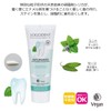 Natural White Brush, 2.5 fl oz (75 ml) (For White