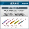 Wild Scene Metal Jigs, Throw Jigs, Set of 5, Assist