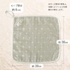 angerolux Angelolux Nursery Towel, Hand Towel, 6-ply Gauze, Loop Included,