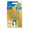 Kinkan Nikipa! Hydro Patch Premium 56 Sheets