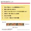 Maruei Nissan MUSUBI Lunch Belt, Rubber Band, 0.8 inches (20