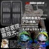【Professional Modeler Supervision】Aurochs Spatula Modeling Spatula Stainless Steel 12-Piece Tool