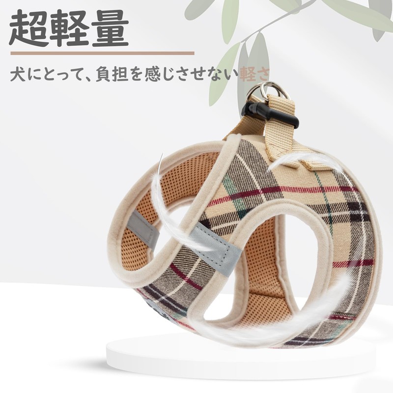 PUPTECK 犬 ハーネス リード セット 犬用 胴輪 ソフト マジックテープ付き 反射素材付き