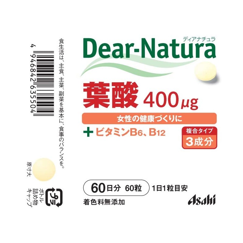 Dear Natura Folic Acid, 60 Tablets (60 Day Supply)