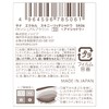 Excel SR06 '23 Skinny Rich Shadow (Sensual Brown) Limited Design