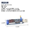 Converter, USB Voltage Regulator, DC-DC Buck-Boost Converter, Set of 2,