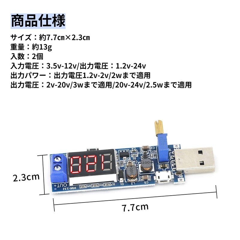 Converter, USB Voltage Regulator, DC-DC Buck-Boost Converter, Set of 2,