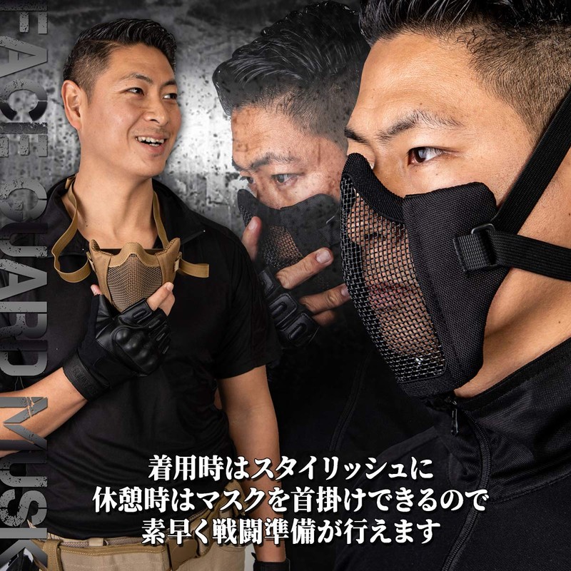Ukiuki Wakuwaku Shop Mesh Face Mask, Fixed Band, Face Guard,