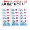 Chin Dashi Powdered Soup, Individual Packaging, Value 0.4 oz (10