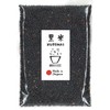Kuromai Black Rice, 5.3 oz (150 g), Made in Japan,