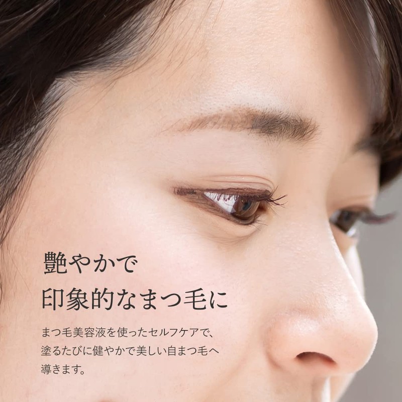 スパトリートメント ビューティーラッシュ シンプル まつげ美容液 1.5ml