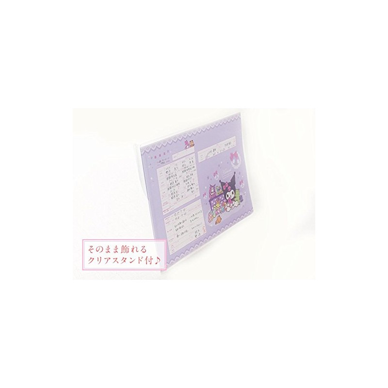 Kuromi Pretty Room Kuromi Marriage Registration Can Be Submitted to