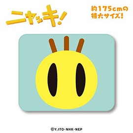 nyakki giving Blanket