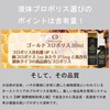 go-rudopuroporisu Liquid 30ml
