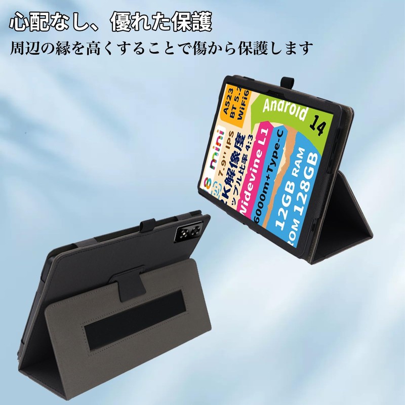 For BMAX I8 Case, Stand, 7.9 Inch Function, Angle Adjustment,