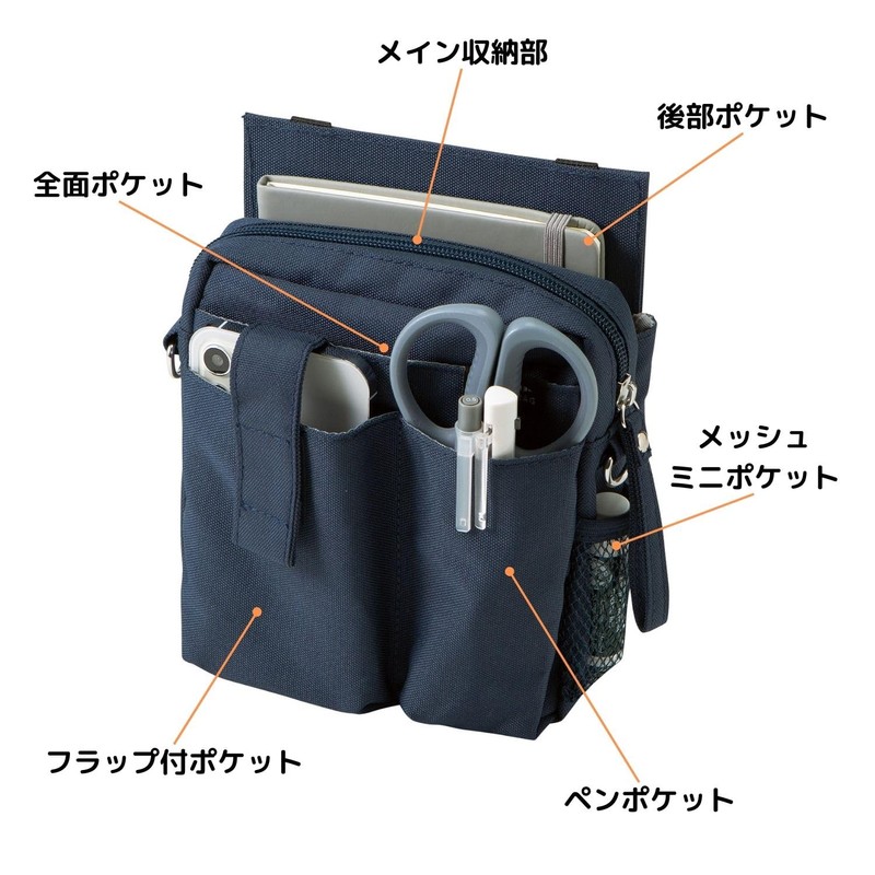 Kutsuwa BE022NB Apron Bag, Stationery Apron Bag, Holder, Navy, Free