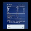 Cyclao Cyclao042 HT042 Nutritional supplement for infants, children and adolescents