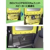 Pioneer UD-K127 Speaker Mounting Kit for Suzuki Jimney Rear Carrozzeria