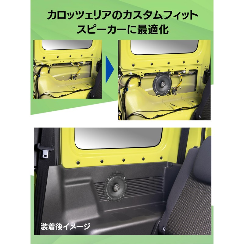 Pioneer UD-K127 Speaker Mounting Kit for Suzuki Jimney Rear Carrozzeria