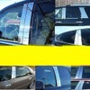 Stainless Steel Chrome Polished Stick-On Side Door Pillar Post Trim