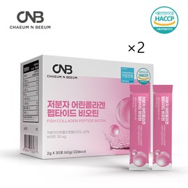 sells Ultra-low molecule collagen dipeptide fish scale juvenile powder 30 sachets (2) / 초저분자 콜라겐 다이펩타이드 어류 비늘 어린 분말 30포 2개