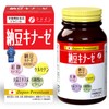 ファイン 納豆キナーゼ 240粒 (#677240) ×5個セット