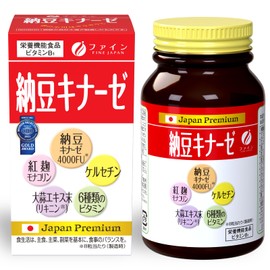 ファイン 納豆キナーゼ 240粒 (#677240) ×5個セット
