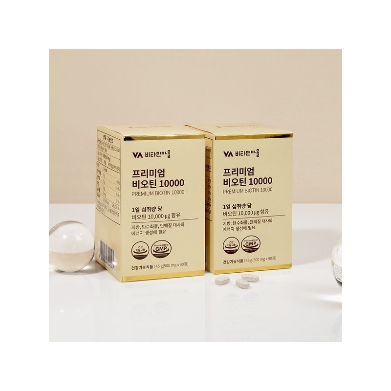 Bavitaminmaeul 프리미엄 비오틴 10000 1박스 90정 3개월분 Premium Biotin 10000