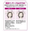 Mochida Health Care Collage Full Hair Growth Lotion, 4.2 fl