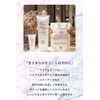 Leraparga Hair Care Treatment "Parga Hair Conditioner Aqua & Rich
