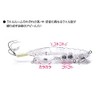 Megabass Eight Pod Takore Shake Bun Oricara (Tejima)