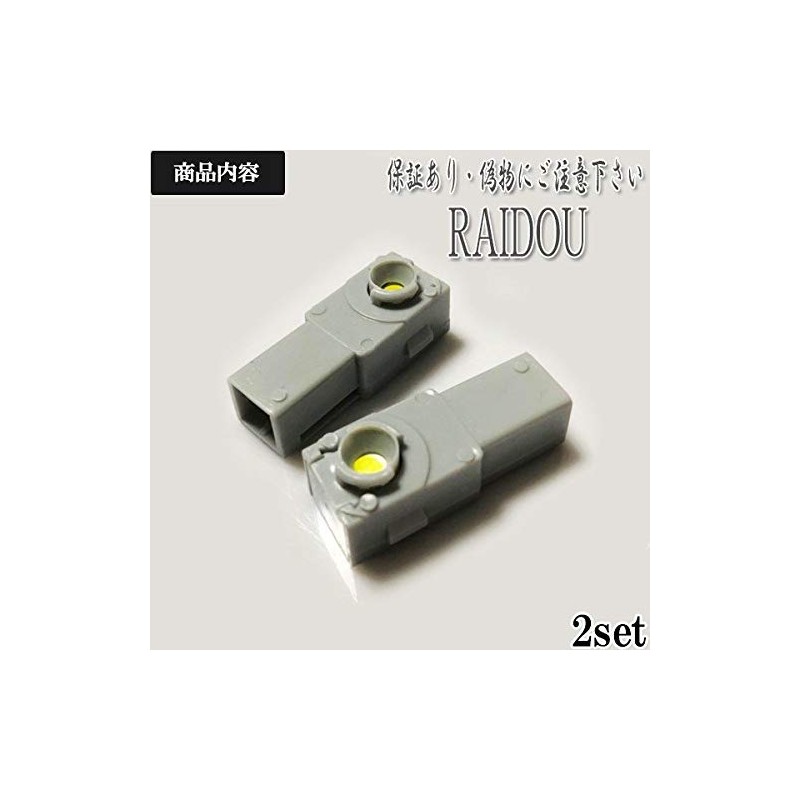 Prius 30 Series ZVW30 Footlamp LED