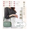 Elixio Shoulder Bag, Mini Shoulder Bag, Women's, Casual, Crossbody Shoulder,