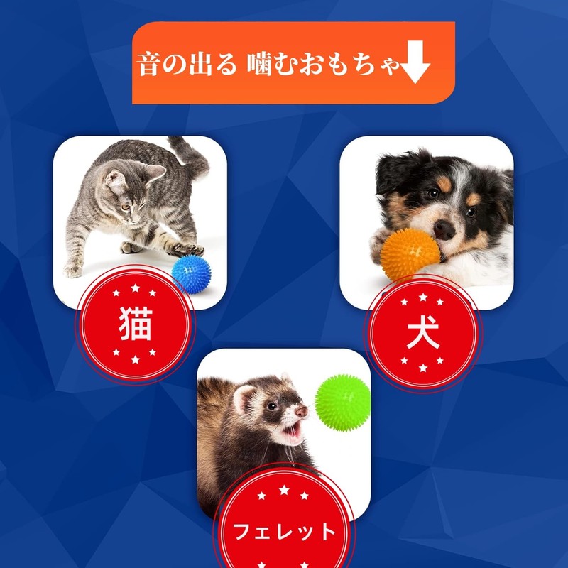 MUYYIKA Dog Toy, Ball, Sound Chewing Toy, Toothpaste, Natural Rubber,