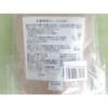 Chojuen Honpo Ginger Green Tea TB Set of 2 Bags
