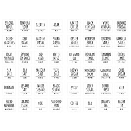 REMITA Seasoning Labels Water-Resistant Seasoning & Spices B Type White 48 Sheets TYPE-B-WH