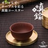 TOMMYFIELD Coaster Stylish Brass Coffee Table Decoration, Gold Coaster Round