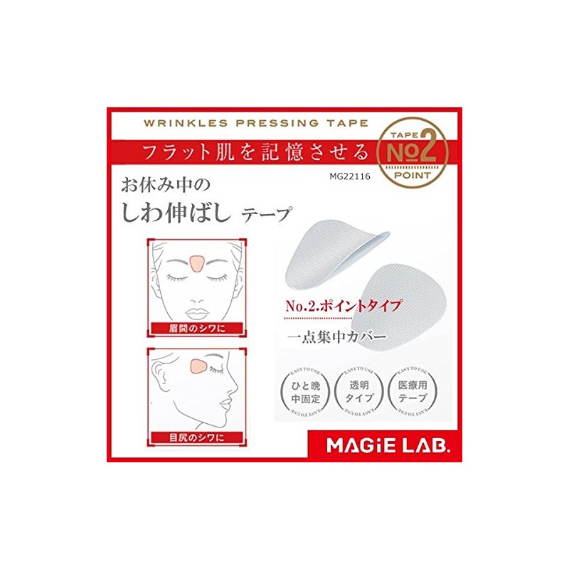 MAGiE LAB MG22116 One-Piece Focused Cover, Wrinkle Stretching Tape during