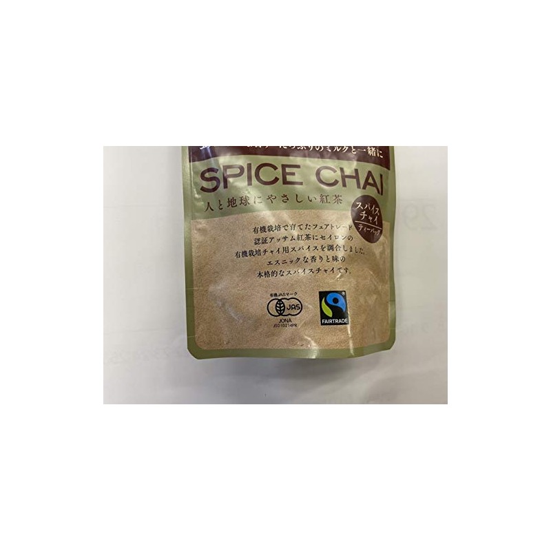 Kobe Tea Organic & Fair Trade Spice Chai, 0.1 oz