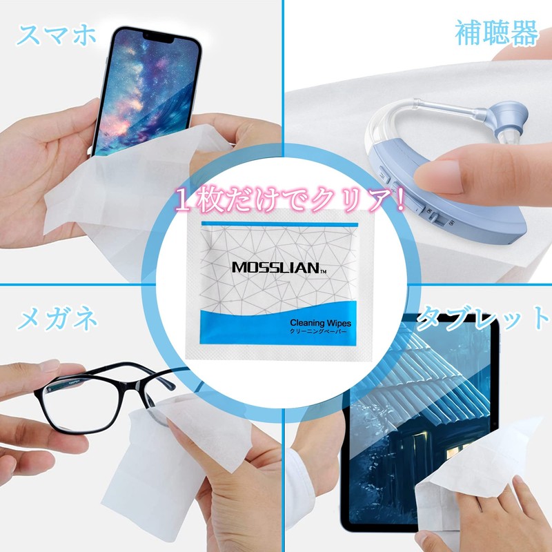 MOSSLIAN Lens Cleaning Tissue 120 Individually Wrapped, Quick Dry Wet