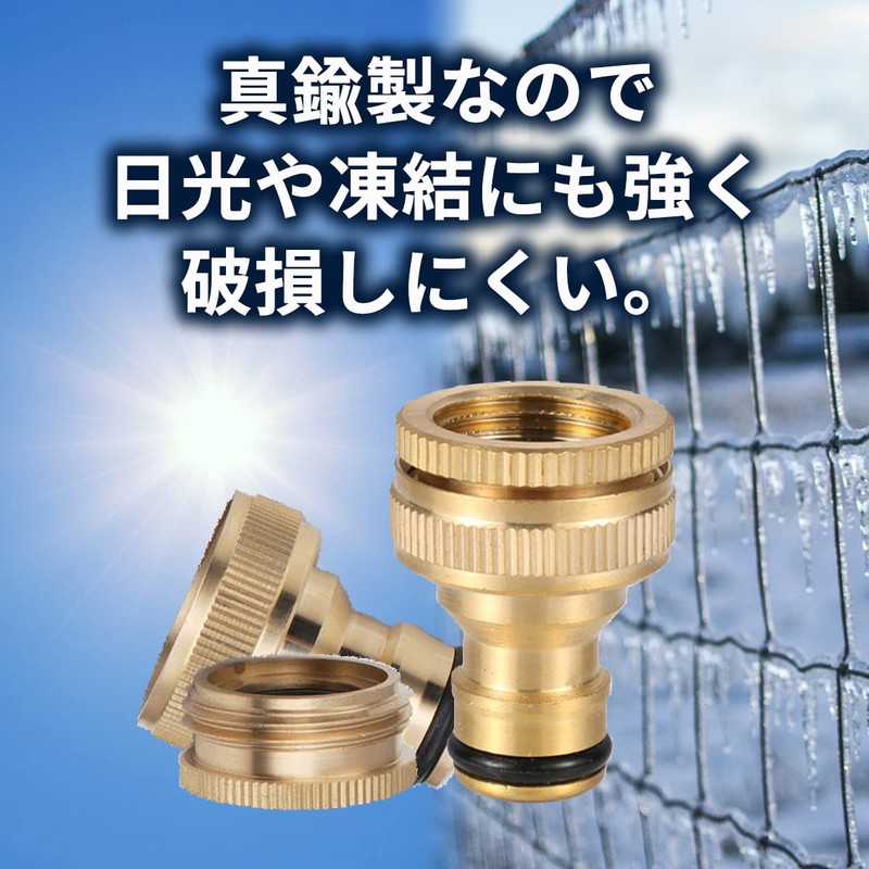 dodtazz Faucet Connection Screw Hardware 1/2 3/4 Inch Faucet Nipple