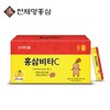 Cheonjemyeong Red Ginseng Vitamin C 100 Packets / 천제명 홍삼비타민C