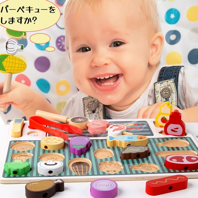 Montessori Toy, Educational Toy, 3, 4, 5 Years, 4 in