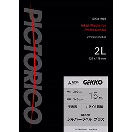 Pictorico GKSP-2L/15 GEKKO Silver Label Plus, 67.6 fl oz (2 L), Pack of 15