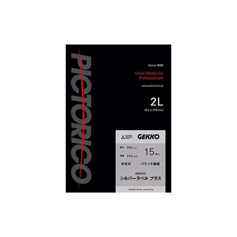 Pictorico GKSP-2L/15 GEKKO Silver Label Plus, 67.6 fl oz (2