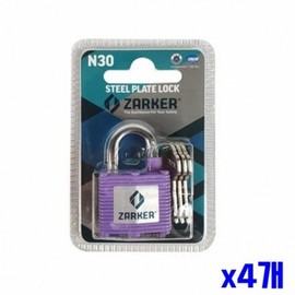 Set of 4 Colorful Steel Plate Key Locks (49cm) - Security Essentials Safety Supplies