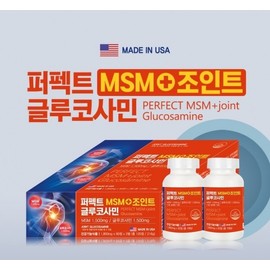 Perfect MSM Joint Glucosamine 1800mg x 2 Bottles / Joint Health Health Supplement